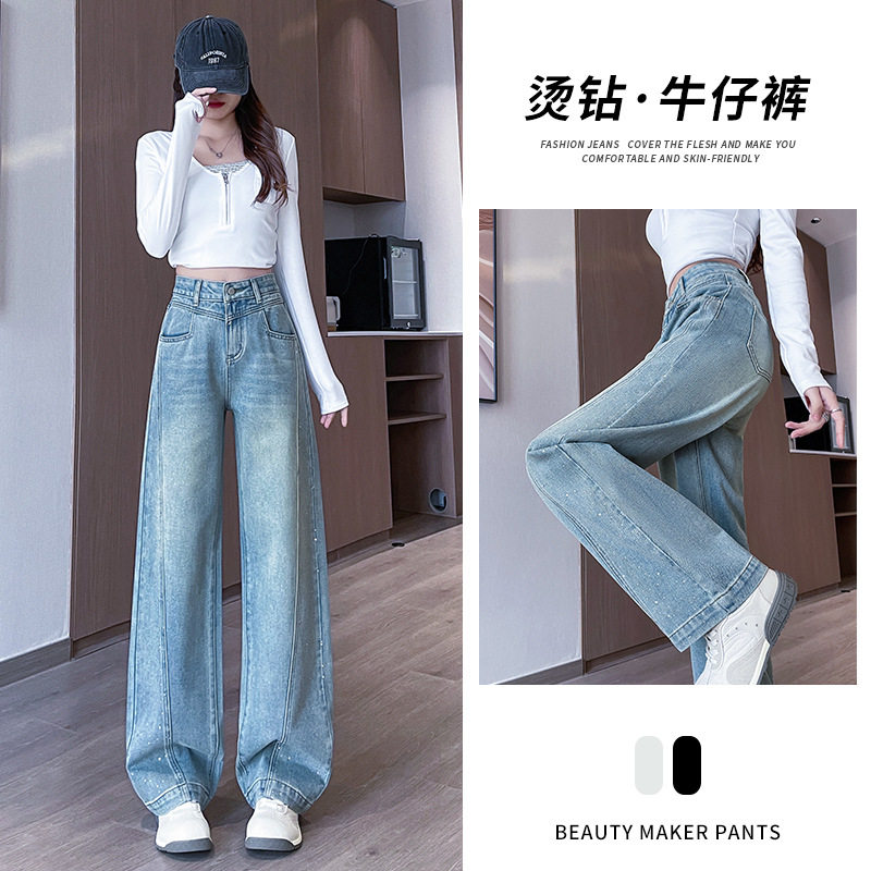 复古蓝爆闪烫钻阔腿牛仔裤女春秋季2026新款高腰宽松设计感直筒裤