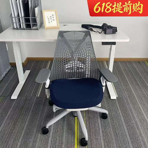 赫曼米勒SAYL高贴合度3D座套