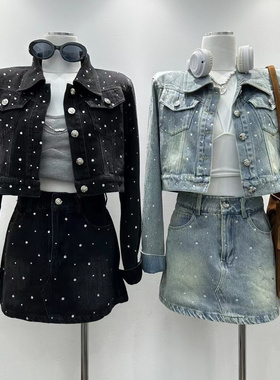 2023秋女韩版设计感气质牛仔外套+裙裤套装重工烫钻翻领短款夹克
