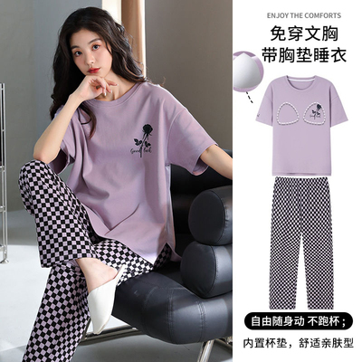 带胸垫睡衣女夏季纯棉短袖格子长裤韩版可外穿薄款全棉家居服套装