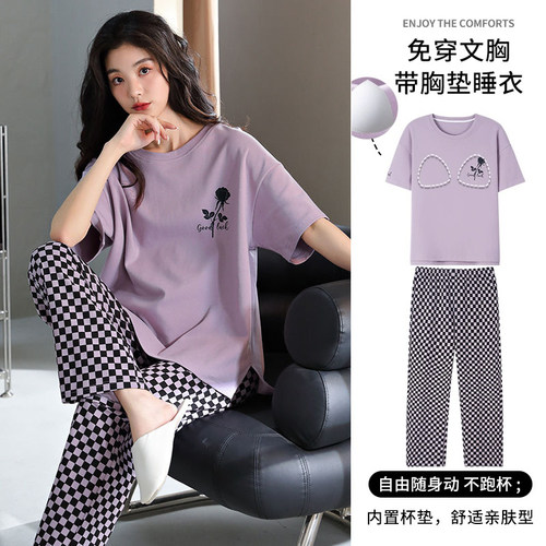 带胸垫睡衣女夏季纯棉短袖格子长裤韩版可外穿薄款全棉家居服套装