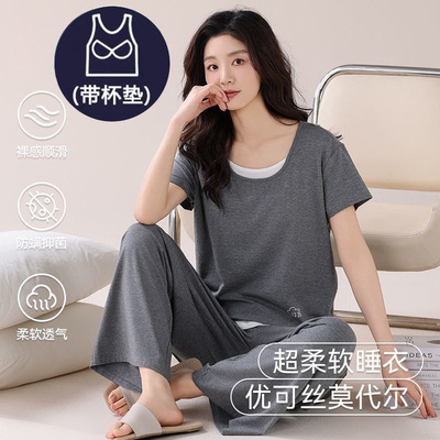莫代尔睡衣女士夏季带胸垫时尚洋气薄款短袖凉感家居服可外穿套装