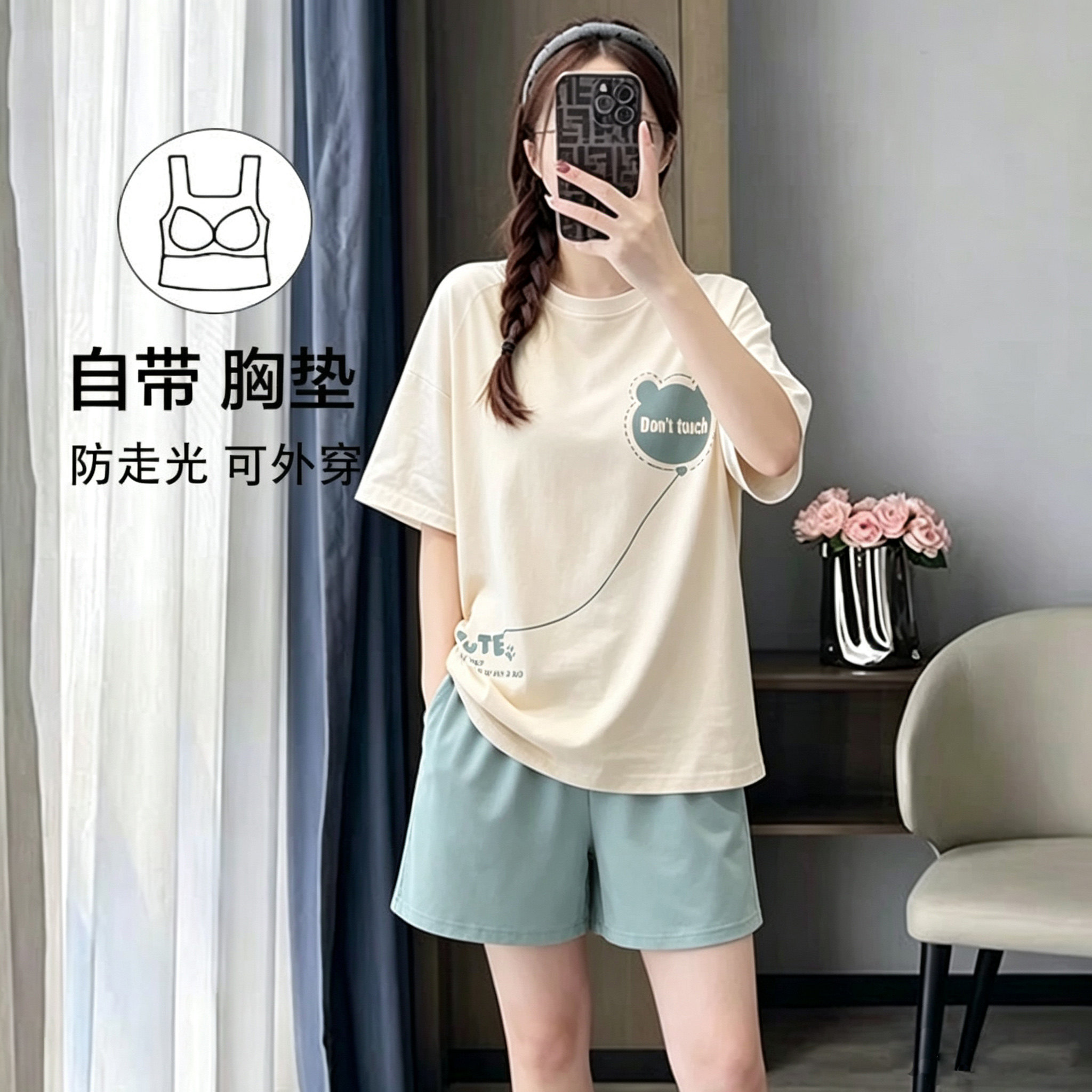 100%纯棉睡衣女士带胸垫夏季短袖可爱学生外穿薄款全棉家居服套装