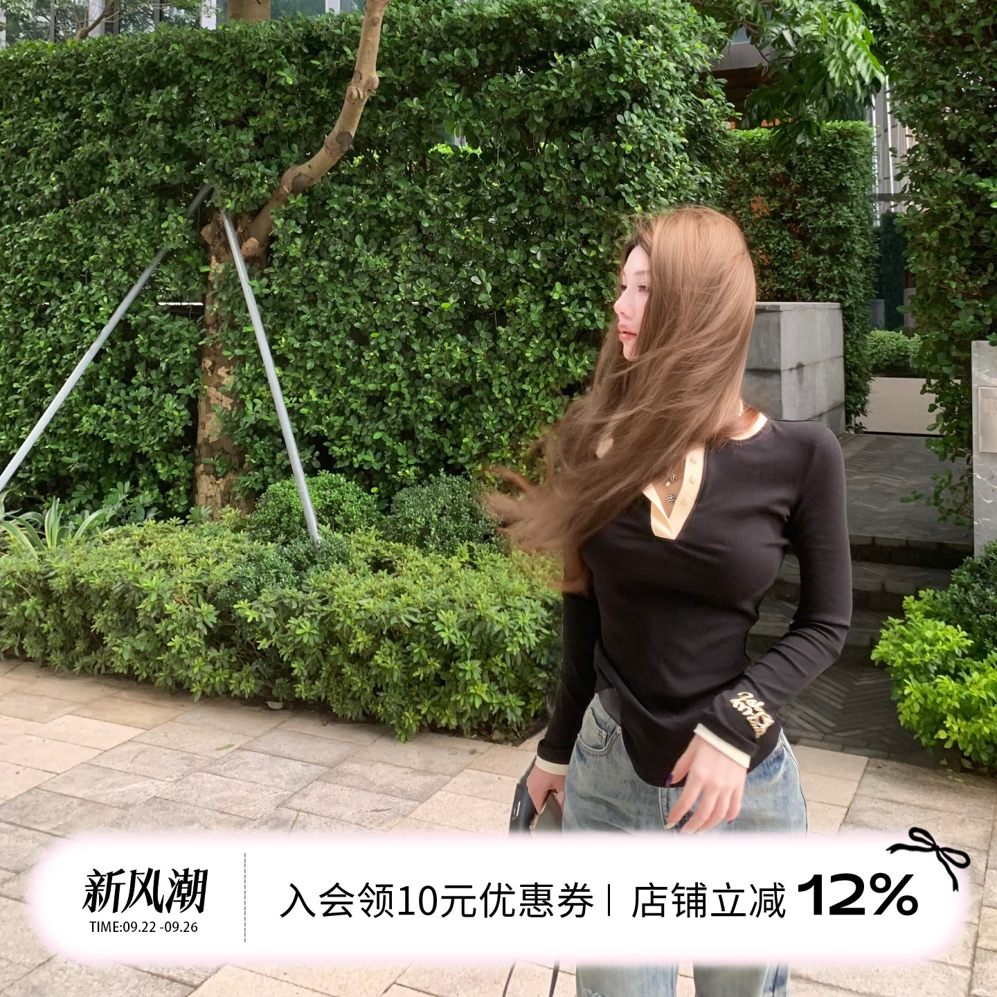 Jnelle 2025秋季新品显瘦 亨利领黑色长袖针织女外套女