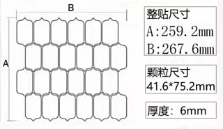 全瓷马赛克瓷砖 卫生间阳台黑白棕色盾形长六角 店面吧台陶瓷墙砖