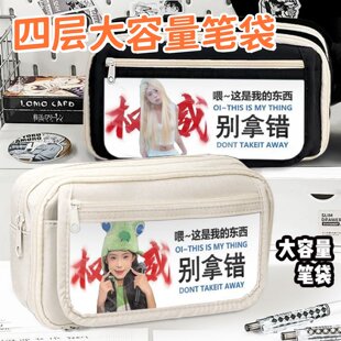 琴家kk笔袋学生大容量多层收纳高颜值小学初中生文具盒女生男孩