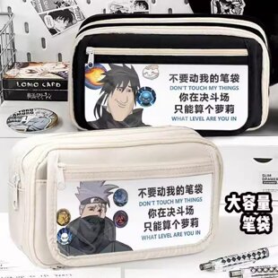 火影超级大坏蛋搞怪笔袋学生大容量文具收纳防水铅笔盒抽象多层