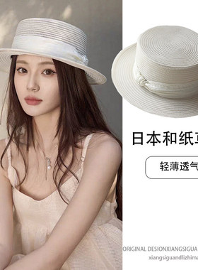 日本VVA白色平顶草帽女2026新款帽子女夏日本和纸女式遮阳防晒帽
