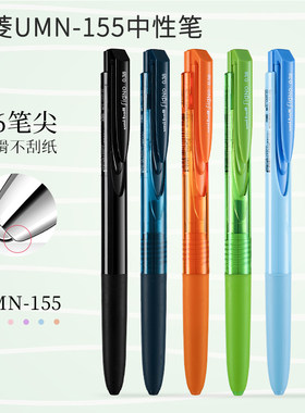 彩色手账涂鸦标记笔考试刷题黑笔