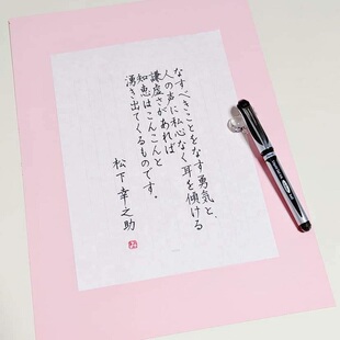 日本Pentel派通ENERGEL速干中性水笔0.7mm BL57 1.0mm BL60签字笔