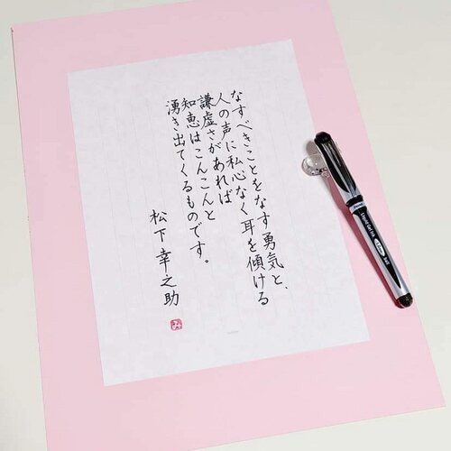 日本PENTEL派通速干中性笔1.0MM
