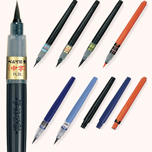 派通科学速干毛笔书法练字绘国画