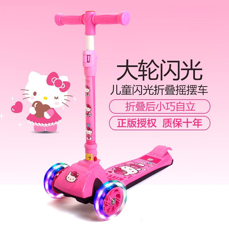 Hello kitty/凯蒂猫滑板车