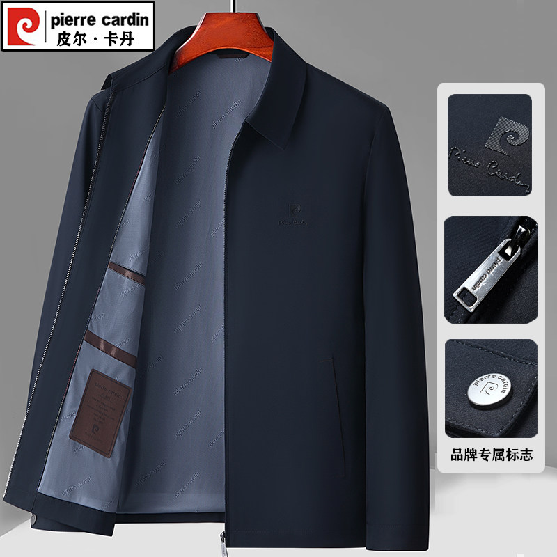 皮尔卡丹春秋季男士夹克外套商务休闲短款翻领薄款中年茄克爸爸装