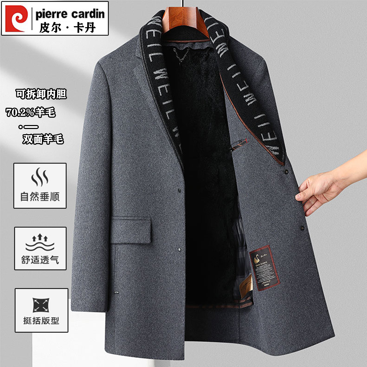 尔卡丹冬季新款男双面羊毛呢大衣