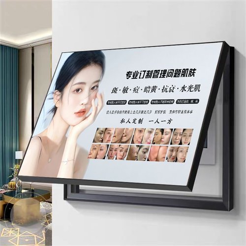 美容院电表箱装饰画眉眼唇挂画