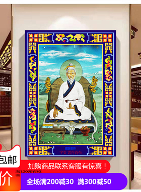 中医养生馆是名医理疗墙壁贴画