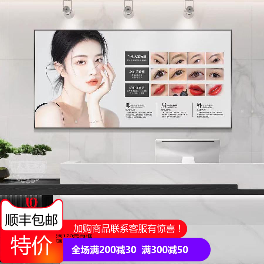 客厅轻奢是测试推荐养生有框画