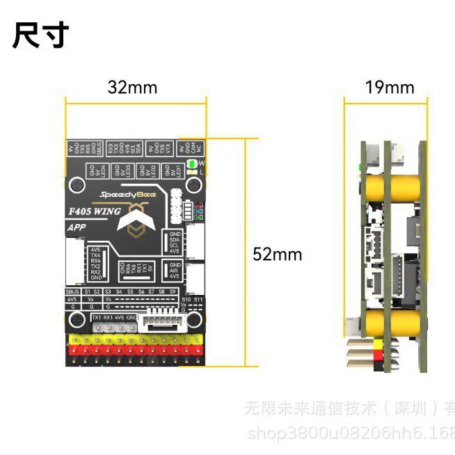 SpeedyBee F405 Wing APP 固定翼无人机飞控 Ardupilot 垂起返航