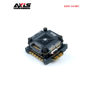 Axisflying酷飞ARGUS 阿格斯55A穿越机32位电调65A F7飞塔FPV飞控