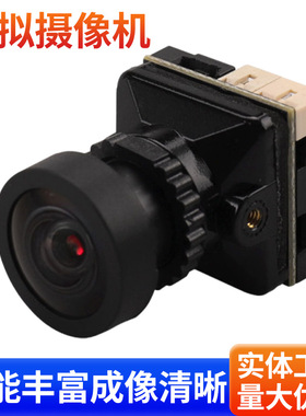 供应FPV遥控飞机MINICAT 猫3 无人机 夜视摄像头1200TVL摄像机