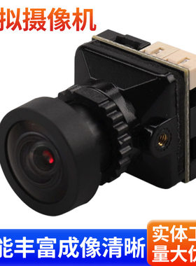 供应FPV遥控飞机MINICAT 猫3 无人机 夜视摄像头1200TVL摄像机