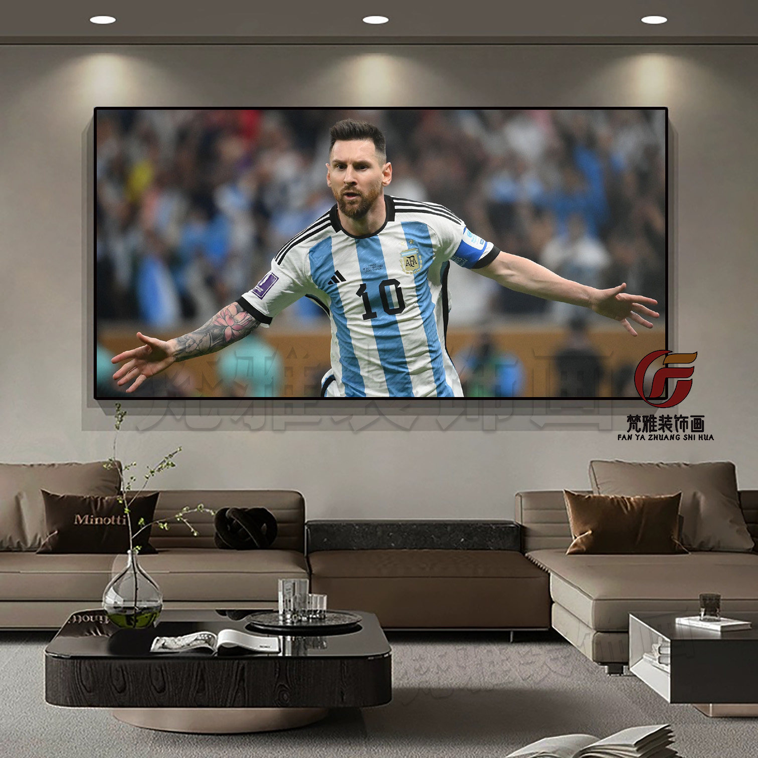 梅西装饰画世界杯夺冠足球明星客厅挂画球迷生日礼物体育彩票店