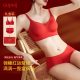 古今本命年内衣套装 文胸 女士无痕软支撑结婚新娘大红色鸿运礼盒装