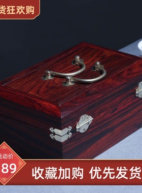 金匠大作红木首饰盒酸枝木收纳盒中国复古风木质收藏带锁双层大容
