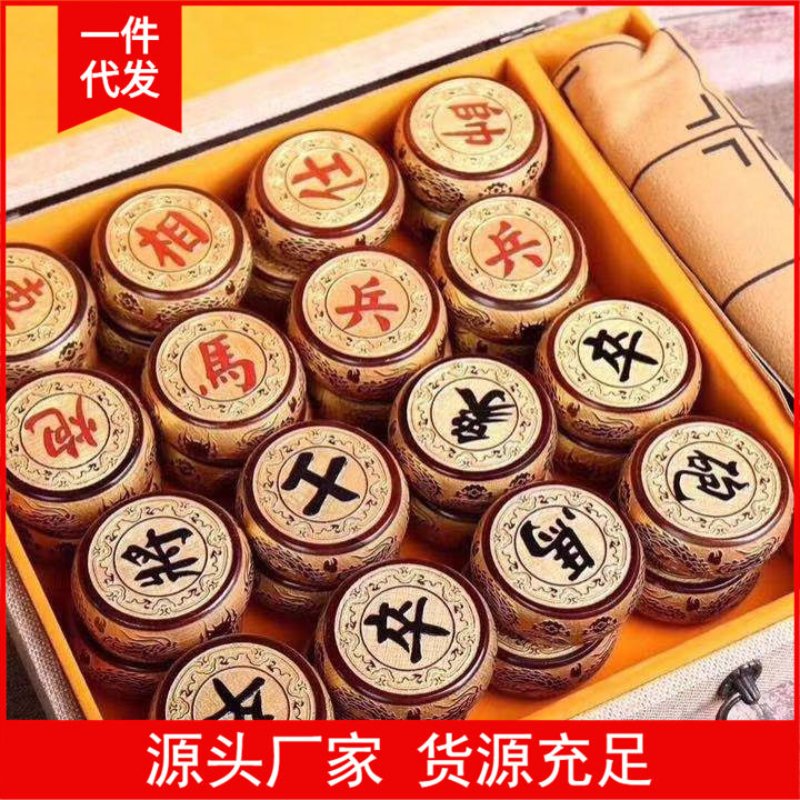 金匠大作中国红木象棋金丝楠木九龙象棋小叶贞楠货源一件木质工艺