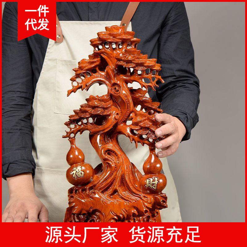 金匠大作花梨木雕树摆件摇钱树实木店铺开业乔迁送礼客厅装饰红木