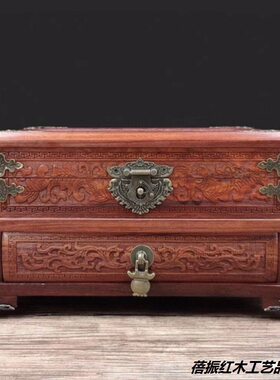 金匠大作大红酸枝锦上添花首饰盒珠宝收纳首饰箱红木工艺婚嫁送礼