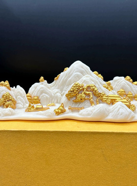 金匠大作里江山如画山水摆件文房桌面装饰家居鱼缸造景花园工艺品