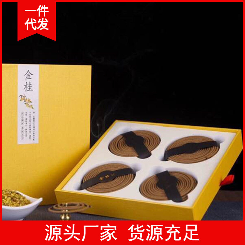 金匠大作天然金桂花盘香4小时32盘香居家礼佛熏香一件香传,洗护清洁剂/卫生巾/纸/香薰,中式香/经典熏香,淘宝优惠券,粉丝福利购,淘宝优惠卷