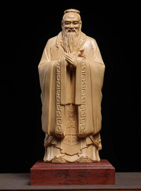 金匠大作桧木精雕孔子孔夫子圣贤雕像摆件家居实木工艺品装饰送老