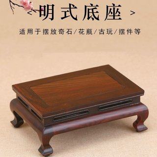 金匠大作盆栽展示托架茶壶红酸枝香炉花瓶艺术红酸枝摆件饰品底座,住宅家具,红木配件/配饰,淘宝优惠券,粉丝福利购,淘宝优惠卷