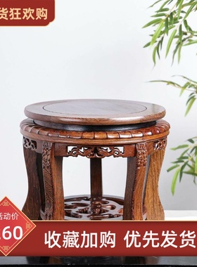 金匠大作鸡翅木红木底座花盆底座实木摆件托架石头摆件奇石文玩底