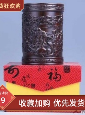 金匠大作红木质办公室桌面竹子笔筒书桌整理神器轻奢高级感中国