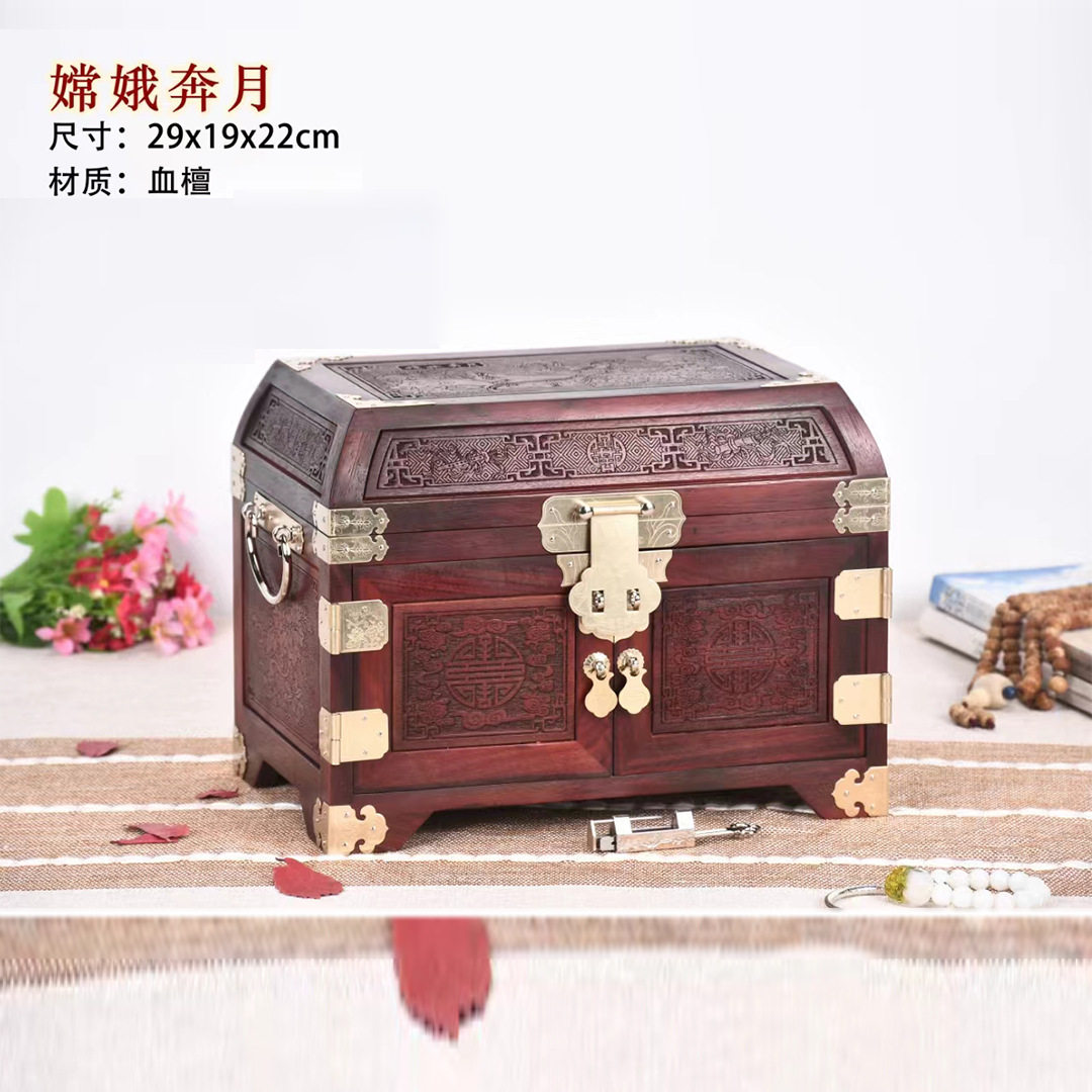 金匠大作妆盒嫦娥奔月红木首饰盒复古中国风女生日礼物木质珠宝箱,家居饰品,其他工艺饰品,淘宝优惠券,粉丝福利购,淘宝优惠卷