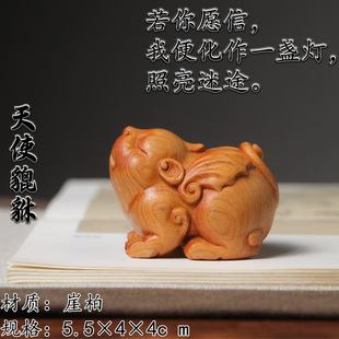 金匠大作天使貔貅工艺摆件饰品崖柏黄金檀绿檀木动物工艺品礼品