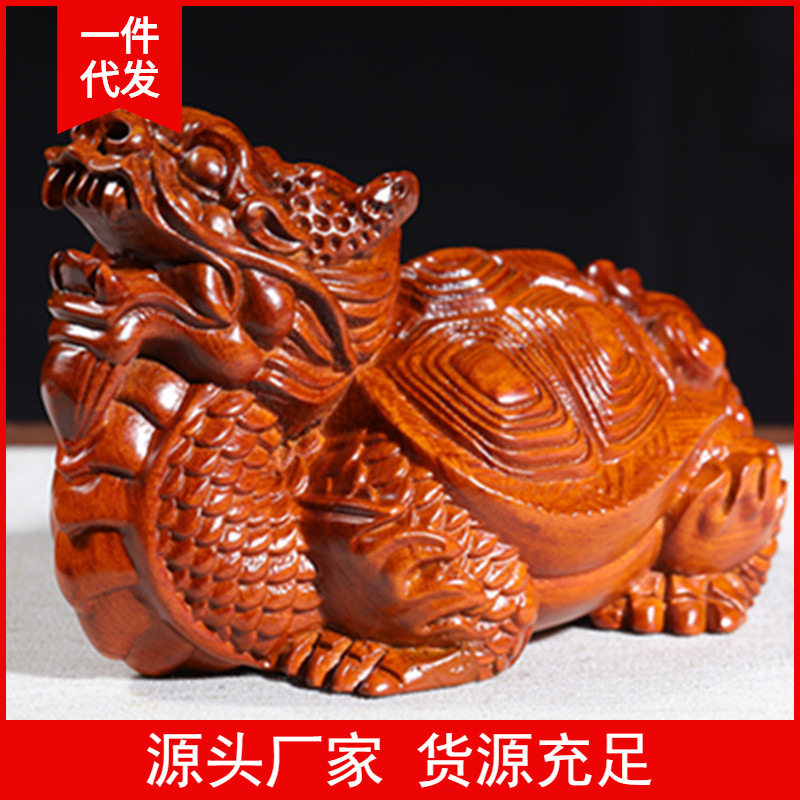 金匠大作新品木雕工艺品龙龟摆件龙头龟家居摆设工艺品开业摆件