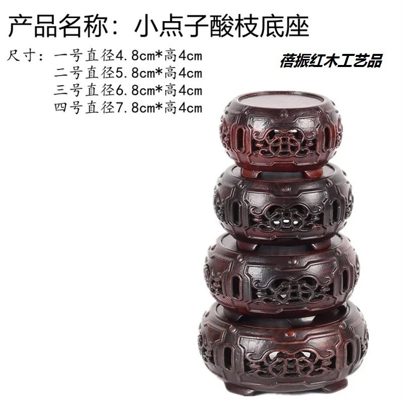 金匠大作小点子酸枝圆形底座花瓶红木中式佛像花盆鱼缸工艺品摆件,家居饰品,花盆,淘宝优惠券,粉丝福利购,淘宝优惠卷