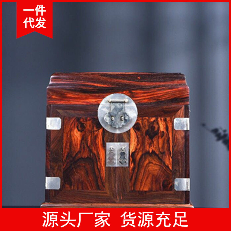 金匠大作大红酸枝大号全独板官皮箱红木珠宝首饰盒古典榫卯结构沉