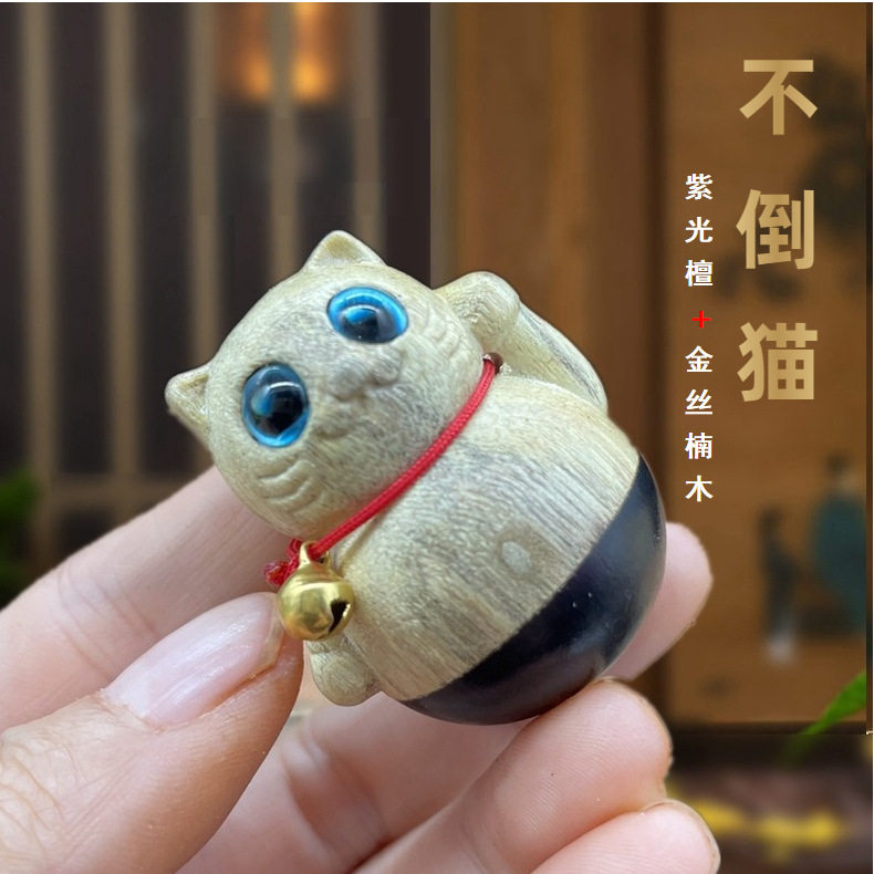 金匠大作木雕刻小猫小铃铛创意家居摆件不倒翁可爱鸟木文玩手把件,饰品/流行首饰/时尚饰品新,金丝楠木,淘宝优惠券,粉丝福利购,淘宝优惠卷