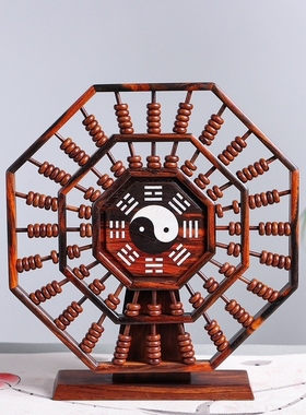 金匠大作八卦算盘红酸枝太极红木挂墙摆件饰品家居旋转实木中式工