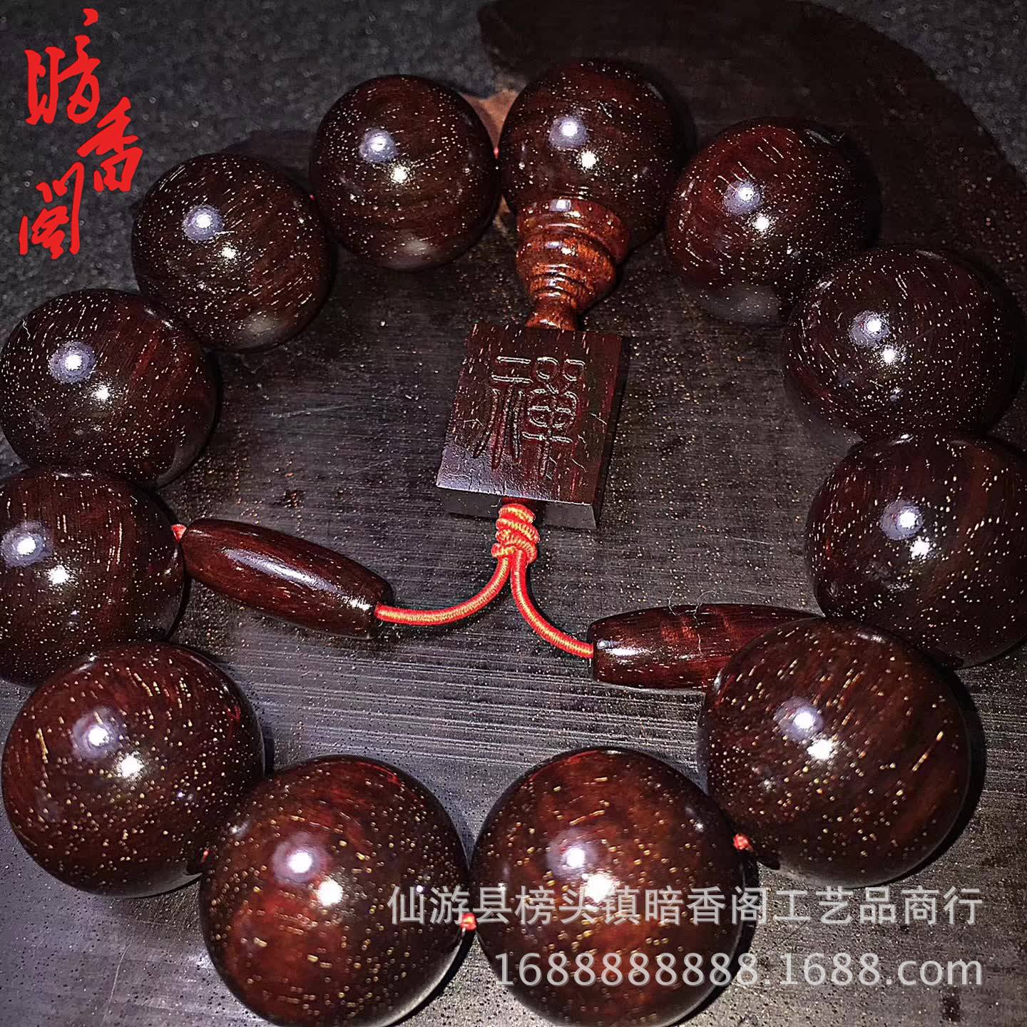 金匠大作小叶紫檀手串2.0精品酒红色360度爆满星珠同料佛塔葫芦直