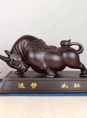 金匠大作花梨金钱牛摆件实木牛气冲天动物生肖木雕创意家居工艺装