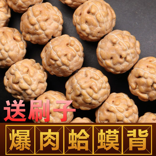 金匠大作蛤蟆背印尼黄皮小金刚菩提108颗佛珠手串爆肉麒麟纹男女