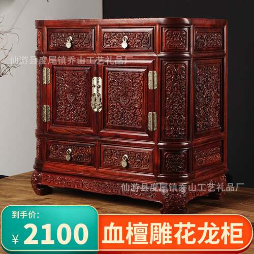 金匠大作赞比亚血檀素面全独板龙柜储物柜收纳柜茶叶柜中式实木仿