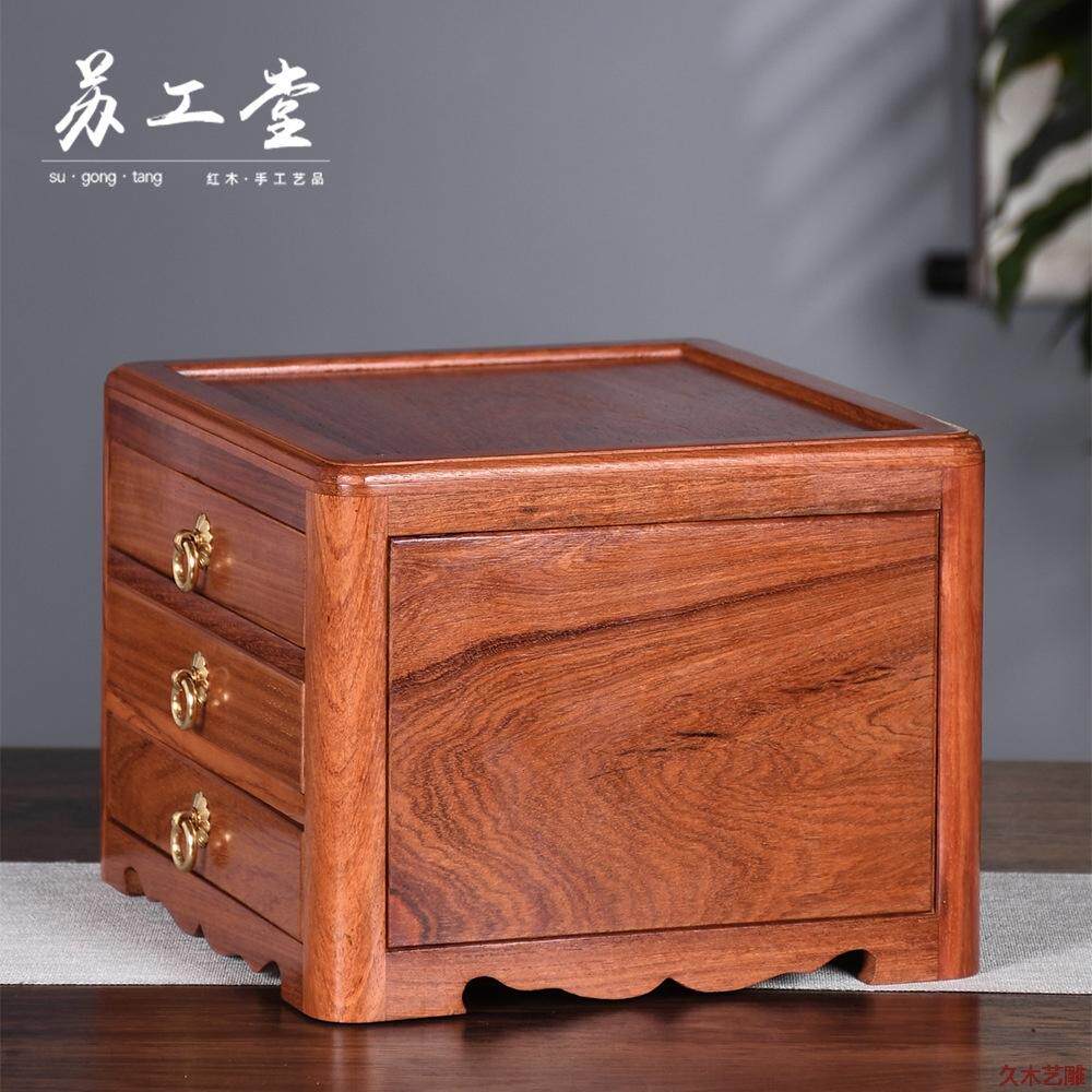 金匠大作缅甸花梨木整块实木普洱茶盒多层茶储物柜子茶饼收纳盒